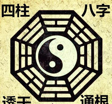 天干透出|八字“通根”“透干”的区别？透干法如何定四柱格局？